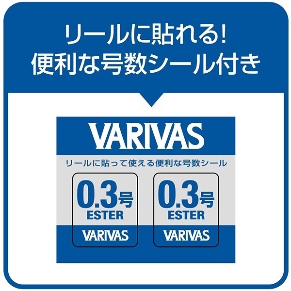 スーパートラウトエリア スーパーエステル